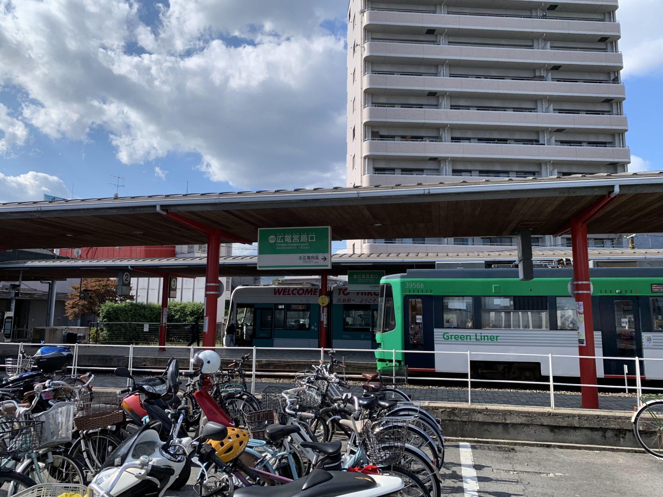 広島電鉄の宮島口駅