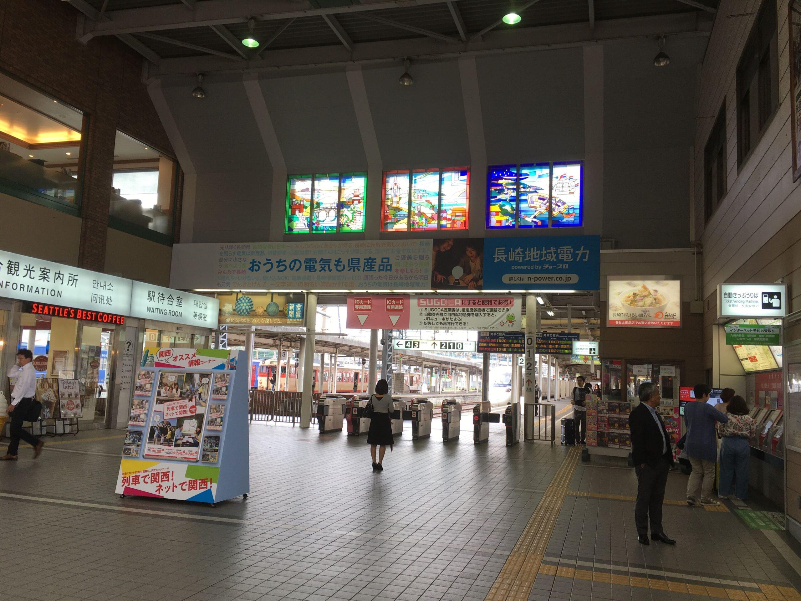 長崎駅改札口