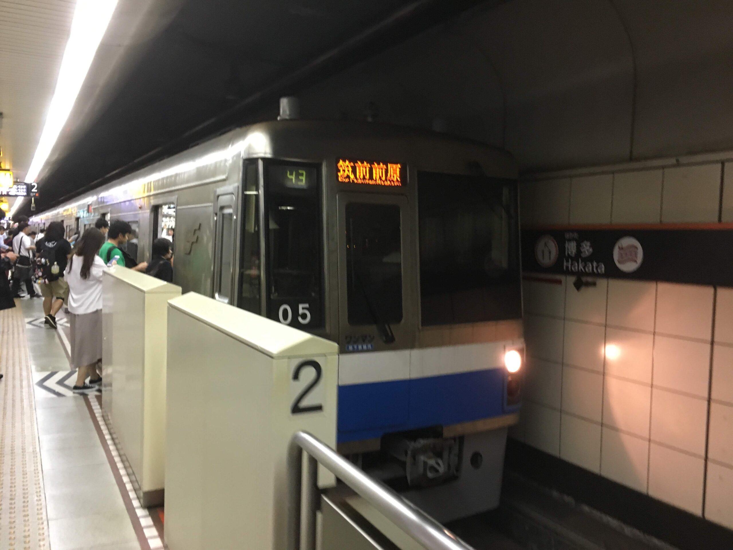 福岡の地下鉄