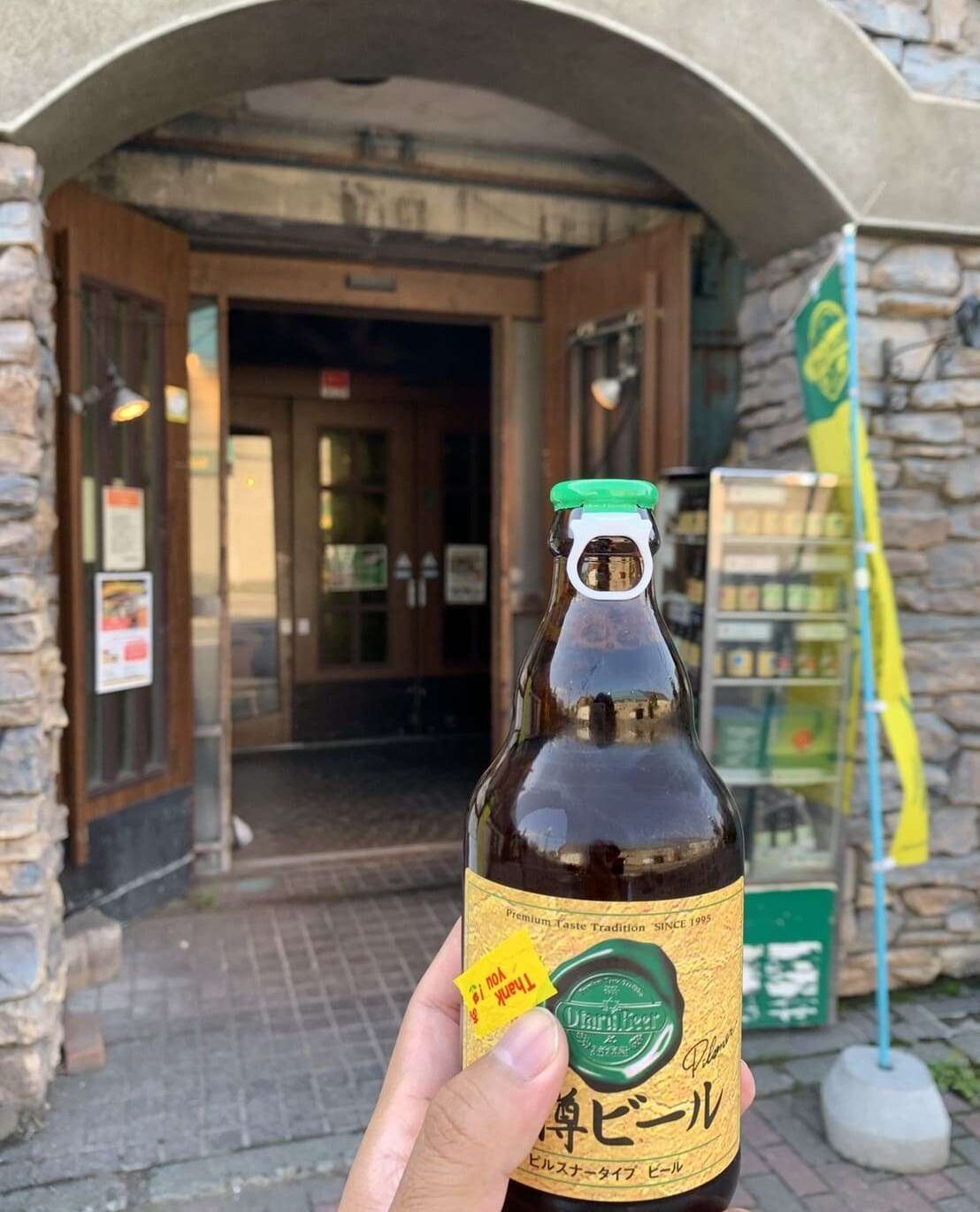小樽ビールの店