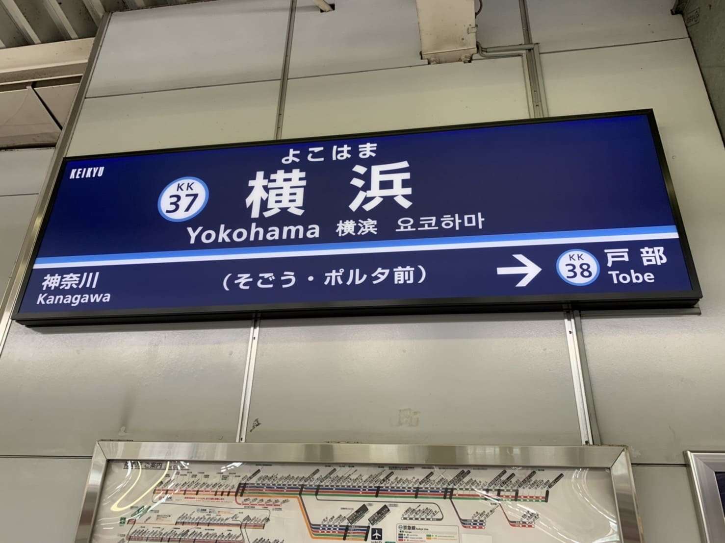 横浜駅看板