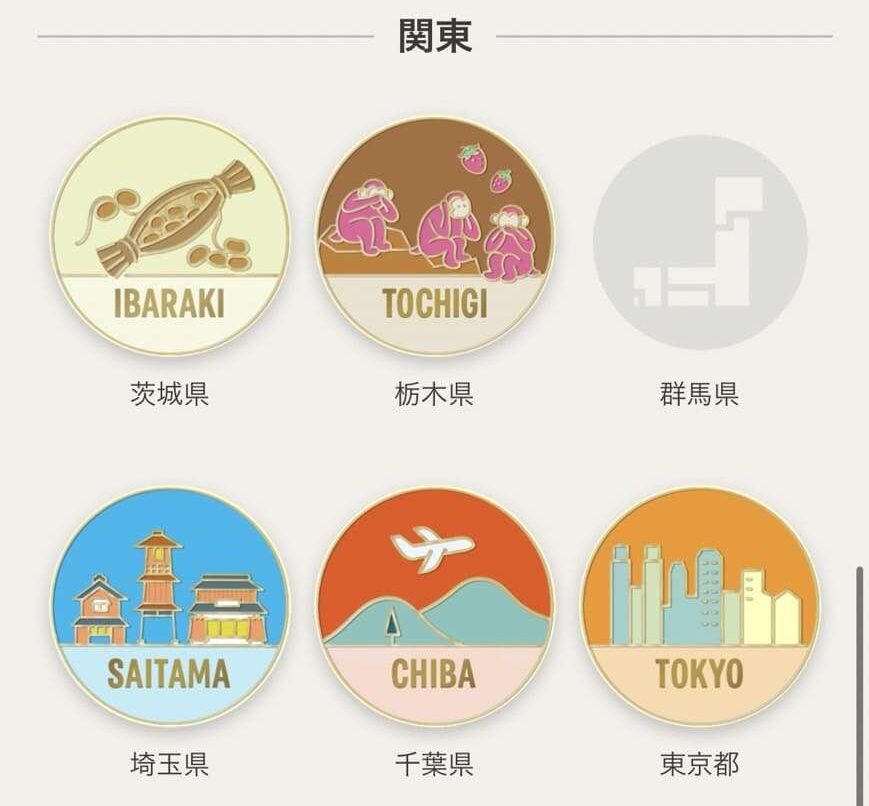 スタバアプリの各都道府県メダル