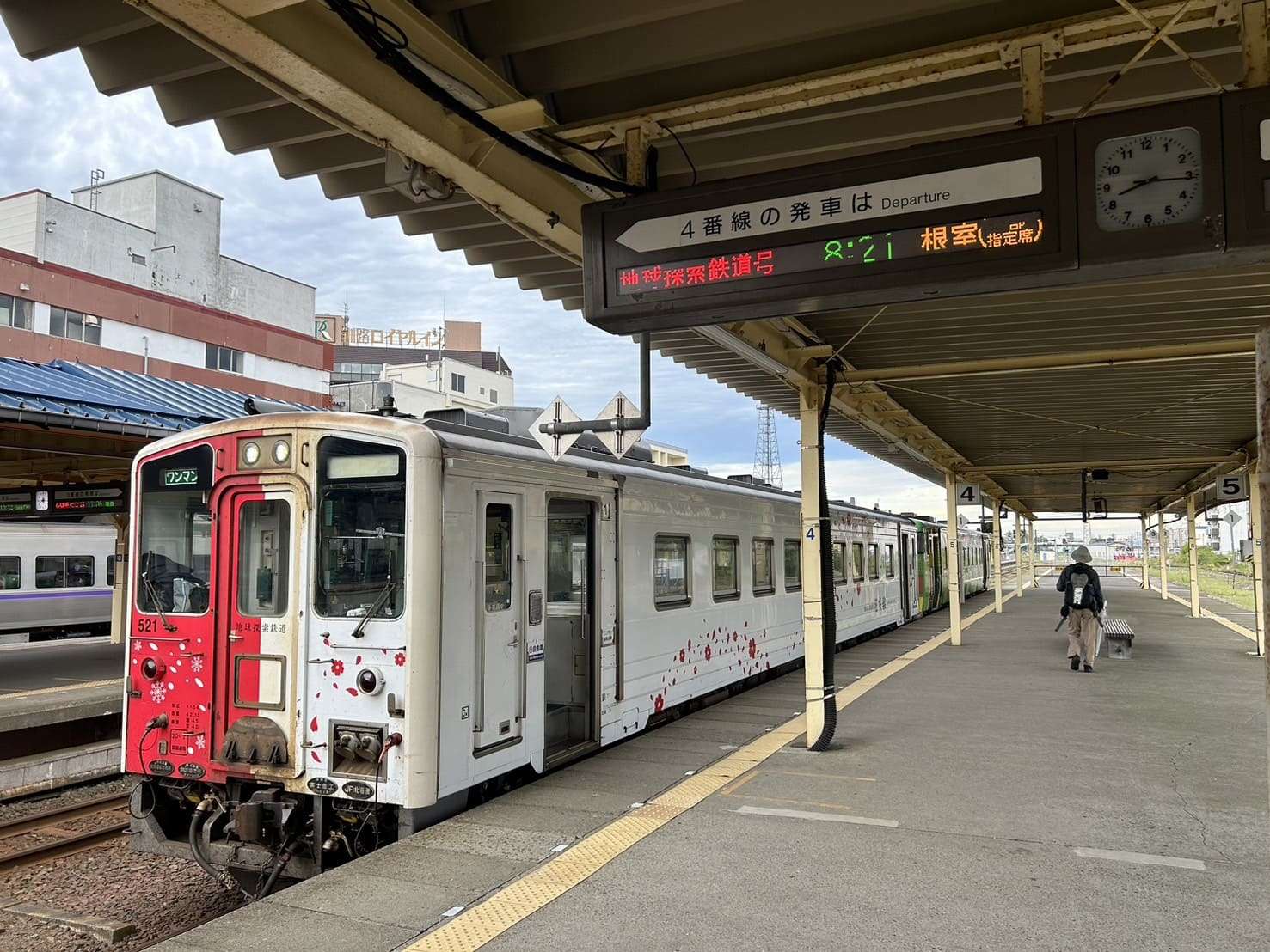 地球探索鉄道号の花咲線