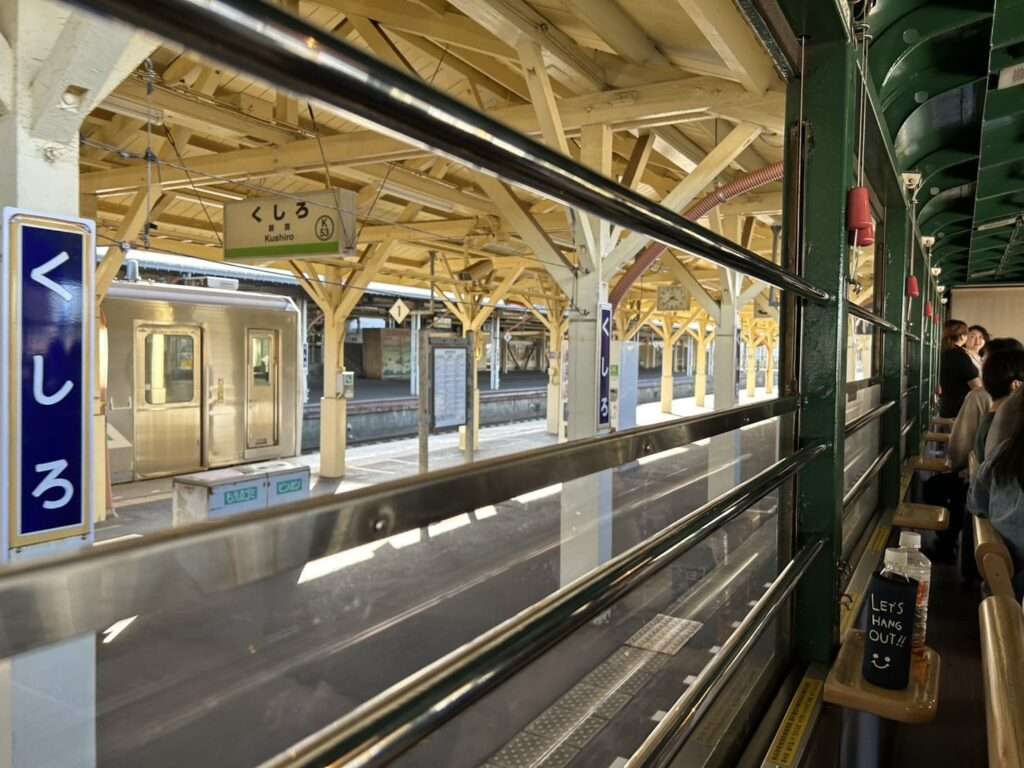 釧路駅に到着